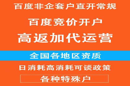 百度竞价包年推广案例：品牌提升的秘诀